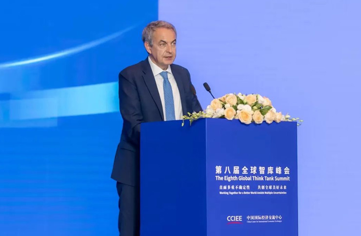 迅鐳激光董事長受邀參加第八屆全球智庫峰會(huì)！