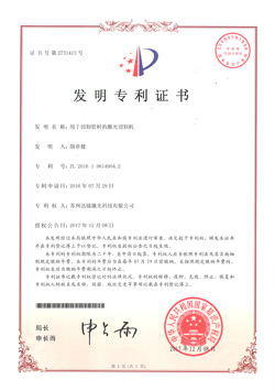 技術(shù)證書