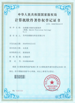 技術(shù)證書