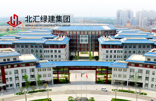 北匯綠建