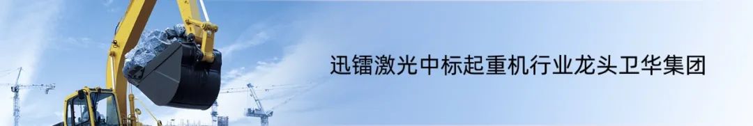 中標濟南軌道交通集團！迅鐳激光推動軌道高端裝備加速轉(zhuǎn)型！(圖7)