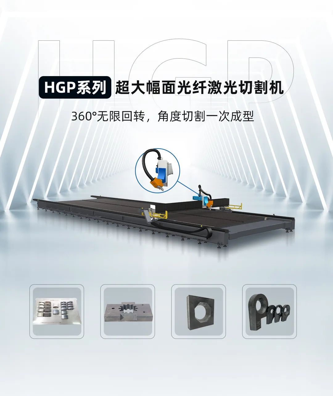 公眾號(hào)產(chǎn)品插圖（HG系列）.jpg