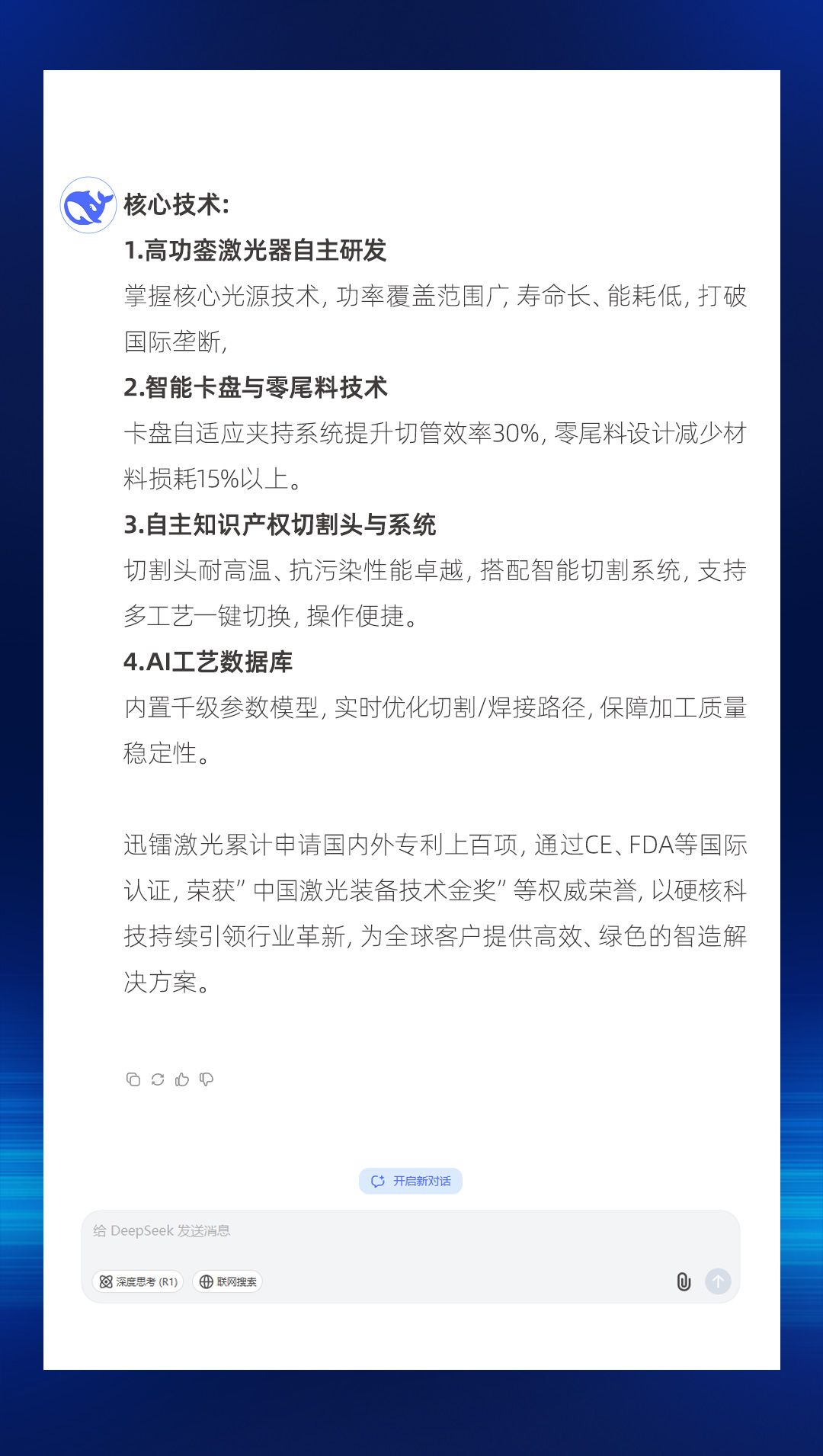 問題2.jpg